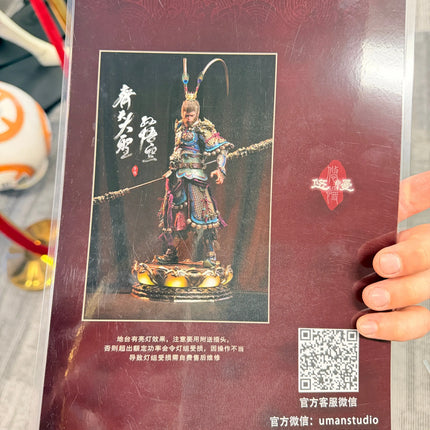 Black Myth: Wukong Silicone Head 1:1 Life Size Statue by Uman Studio LM Treasures - US